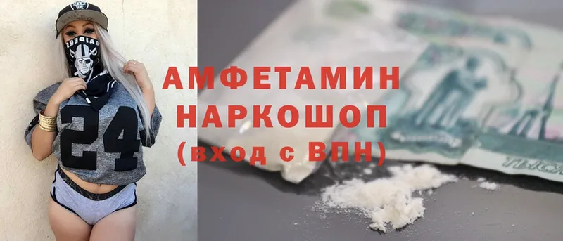 Amphetamine 98%  Алушта 